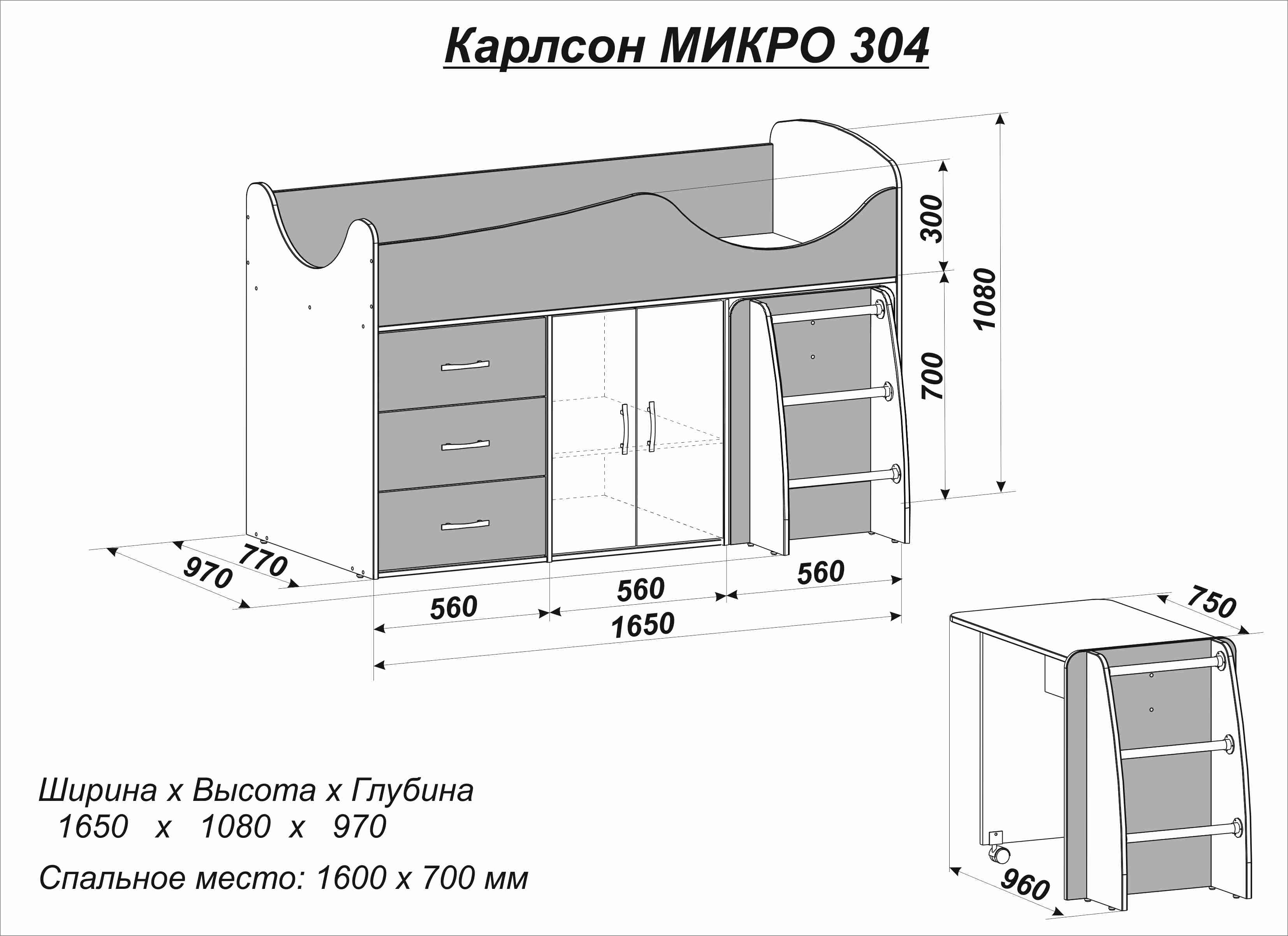 Собрать кровать чердак инструкция